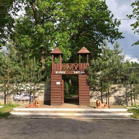 Отель Белый Камень Shevchenkiva Exterior foto
